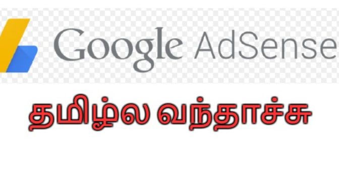adsense in tamil which means adsense for tamil sites